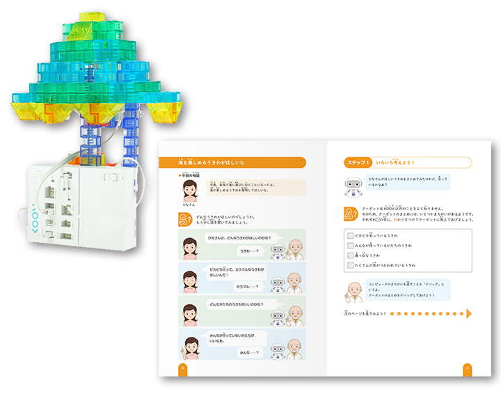 z会グループの様々な取り組み z会グループについて z会グループ公式サイト z会グループの様々な取り組み z会グループについて z会グループ公式サイト