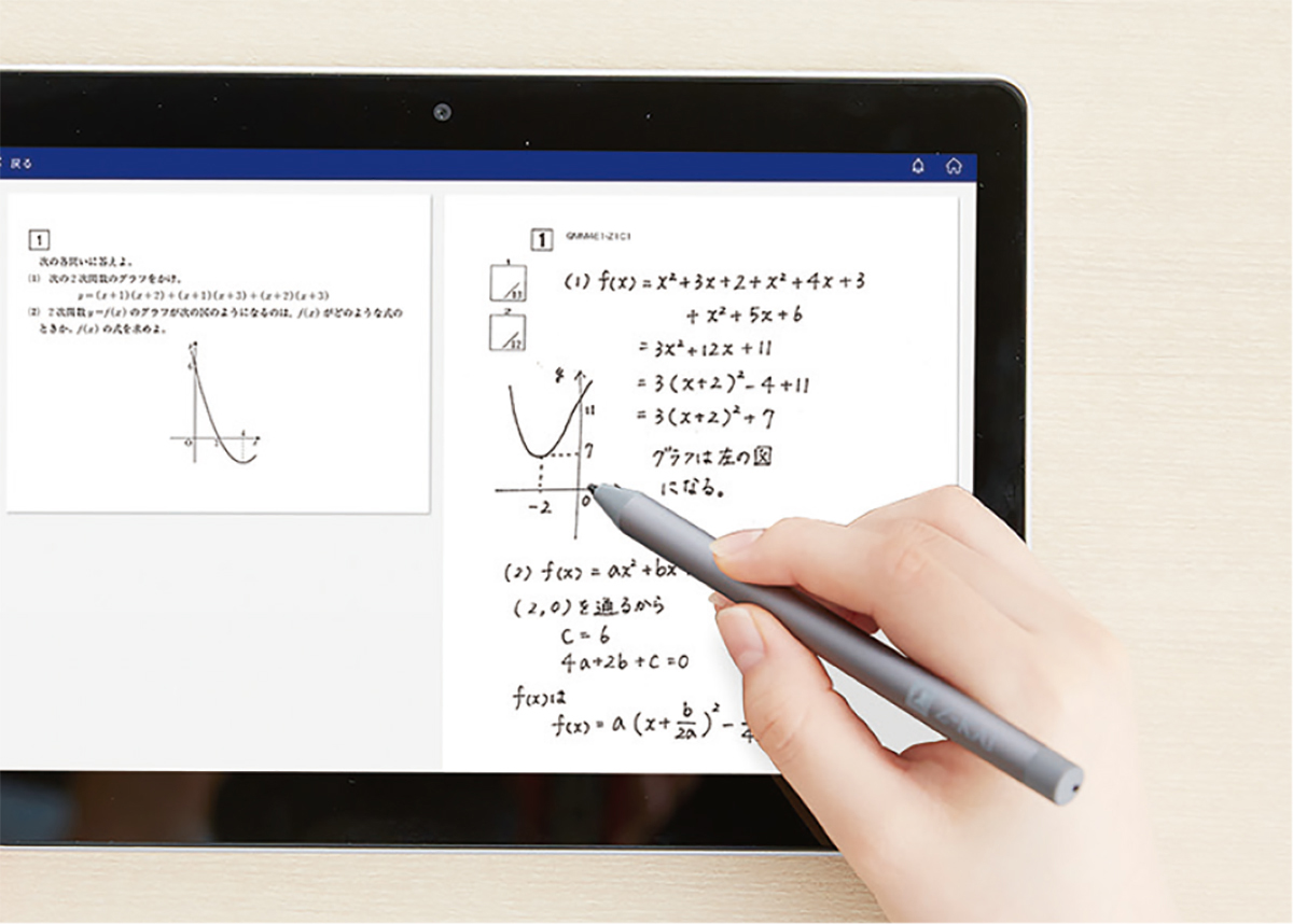 Ｚ会】ハイレベルな内容を効率よく学べる、高校生向け新タブレット ...